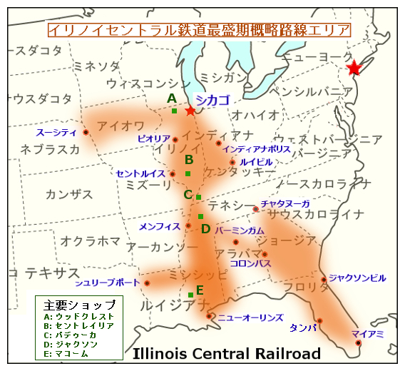 イリノイセントラル鉄道　ＩＣ　主要ショップ　ルートマップ　路線図